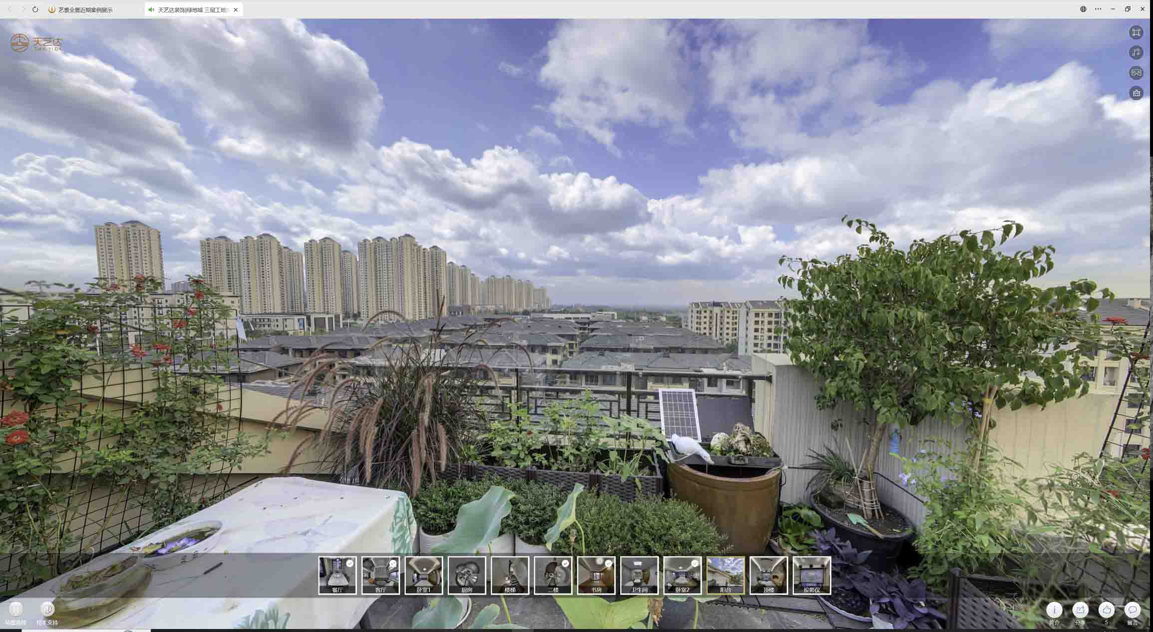 东平喻德江陶瓷馆